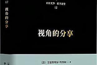 索内斯：阿森纳有S罗为什么还买哈弗茨？这6000万镑该花在前锋上