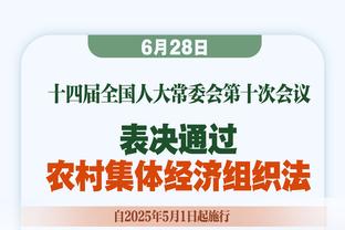 解说员袁甲质疑国安首发安排：这么多年都没怎么踢过三中卫战术