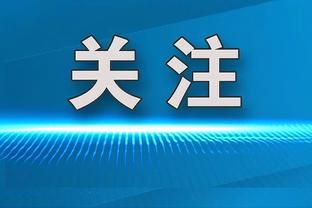 全美1000万人观看昨日三分&扣篮大赛 比去年增加54%四年来最多