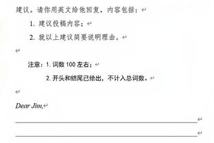 镇守内线！武切维奇21中11砍下29分10板6助 得分领跑全队！