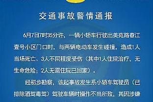 里夫斯：我高中时就喜欢处理关键球 詹眉的支持让我更有力量