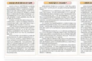 巴黎欧冠战皇家社会大名单：姆巴佩领衔锋线，登贝莱阿森西奥在列