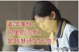 孙兴慜父亲：韩国足球不如日本，若侥幸赢了担心韩国足球“生病”