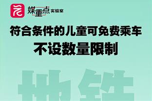 逆转战胜罗马，劳塔罗社媒晒与小图拉姆合影：球队又一次精彩发挥