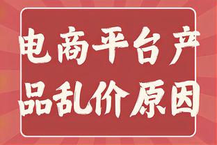 滕哈赫谈英力士：与他们交谈后，我有一种美妙的感觉