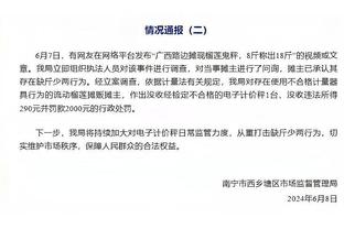 库杜斯：对阵曼联要稳固防守利用反击，很高兴我们做到了