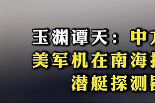 潮男团来袭？快船主场迎战热火 小卡复出&四巨头领衔赛前出场秀