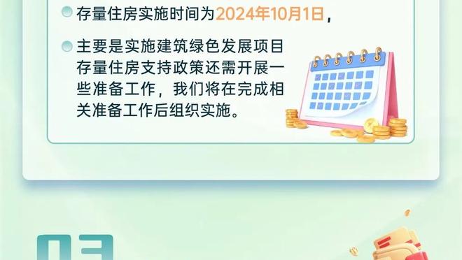 加拿大年度最佳运动员！亚历山大赛前收到2023年度北极星奖奖杯